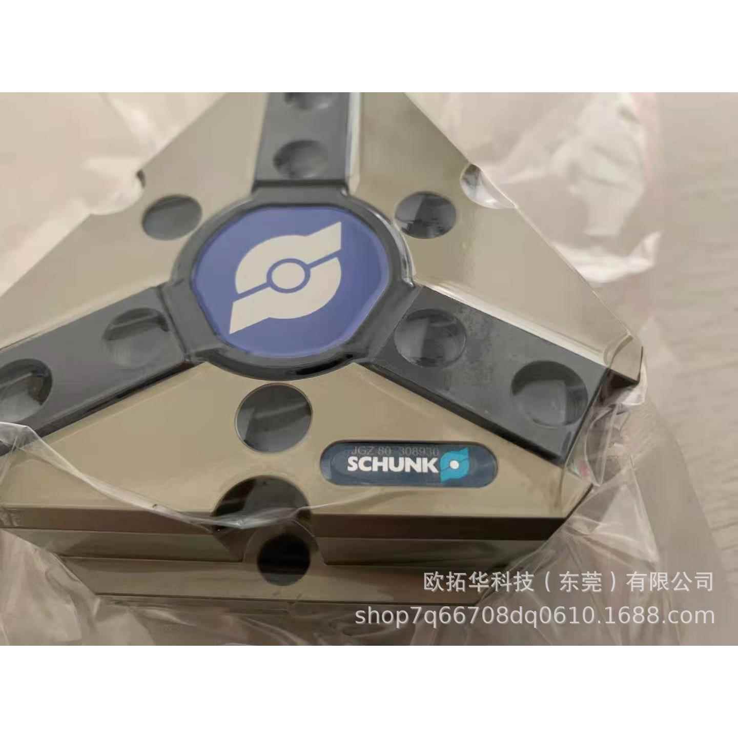 德国雄克Schunk卡盘ROTA-S plus 2.0 160-42 Z145-SFG