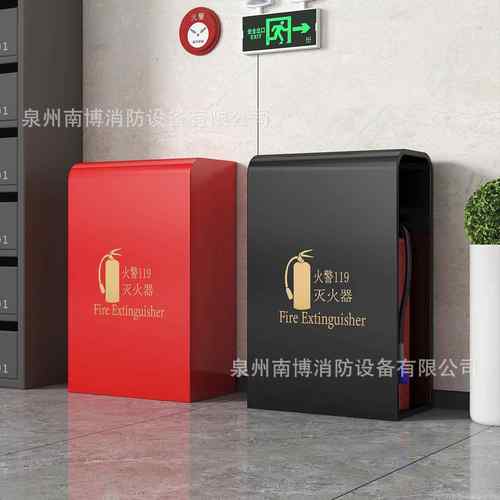 灭火器专用箱高端酒店商场专用消防箱收纳箱放置架不锈钢灭火箱