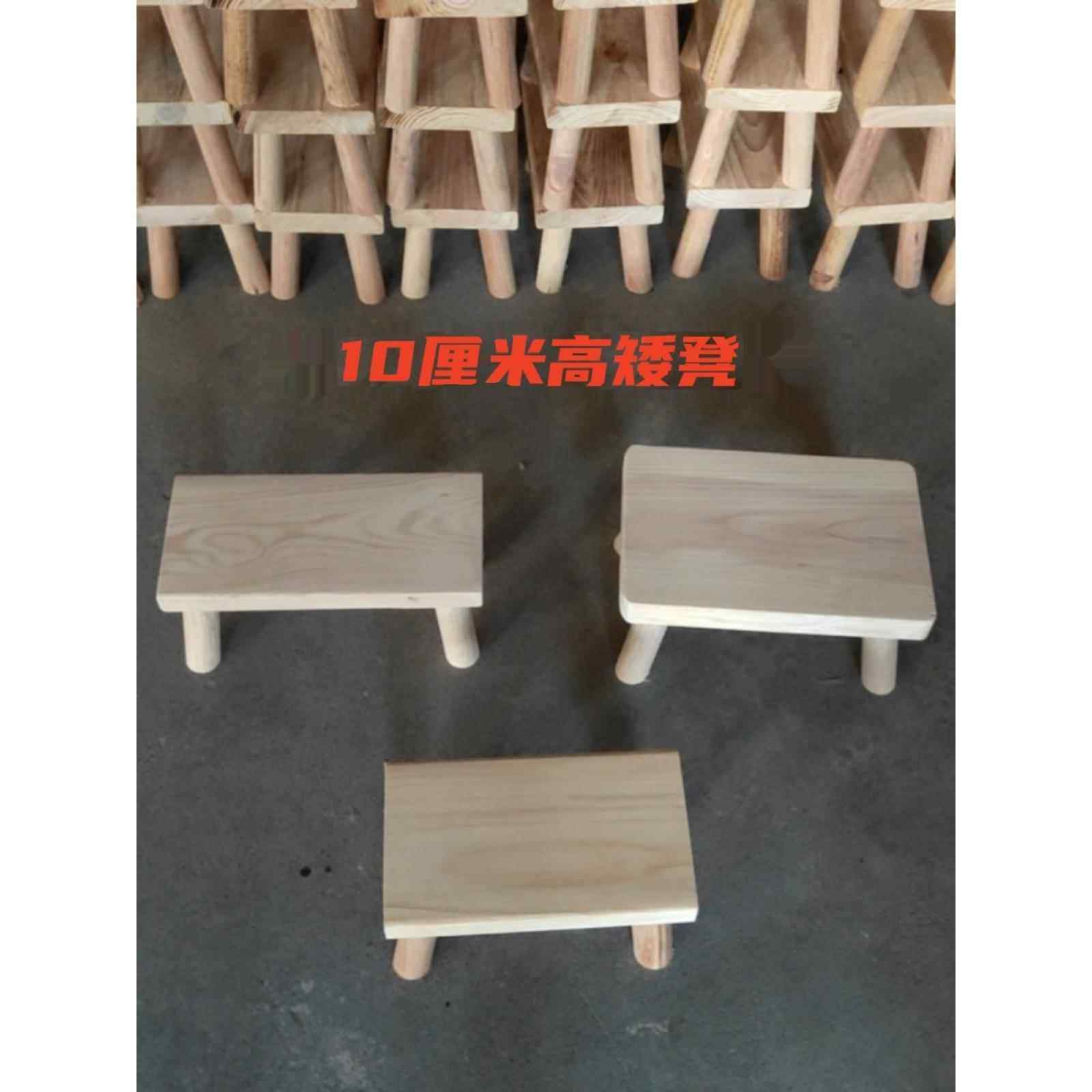 10厘米高实木办公垫脚甩腿锻炼凳垫高木凳原木花架底座防跷二郎腿,住宅家具,垫脚凳,淘宝优惠券,粉丝福利购,淘宝优惠卷