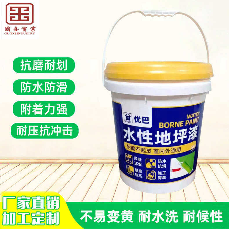 批发地坪漆耐磨防水抗自流平工业厂房低地坪球场罩光光油