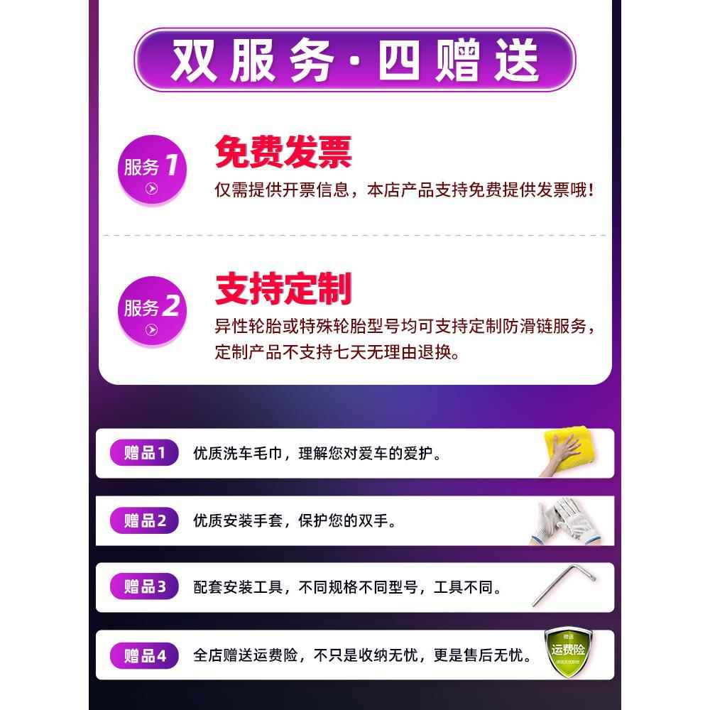 大货车防65FHL—HC0700075825-16加粗卡车农用三轮车轮胎雪链地铁