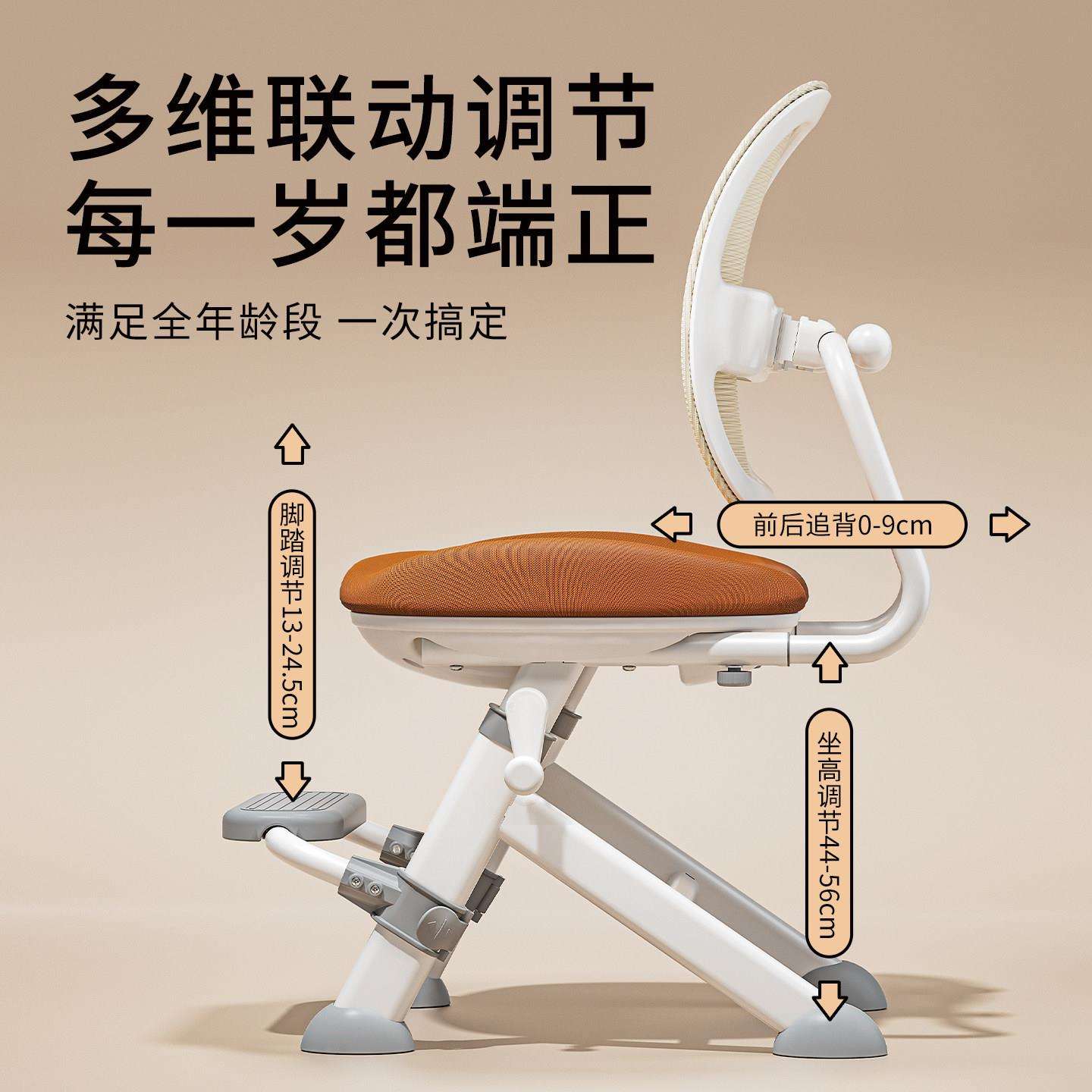 儿童款习椅子小学生写作字专用凳升降调节座椅业可家用学书桌2026