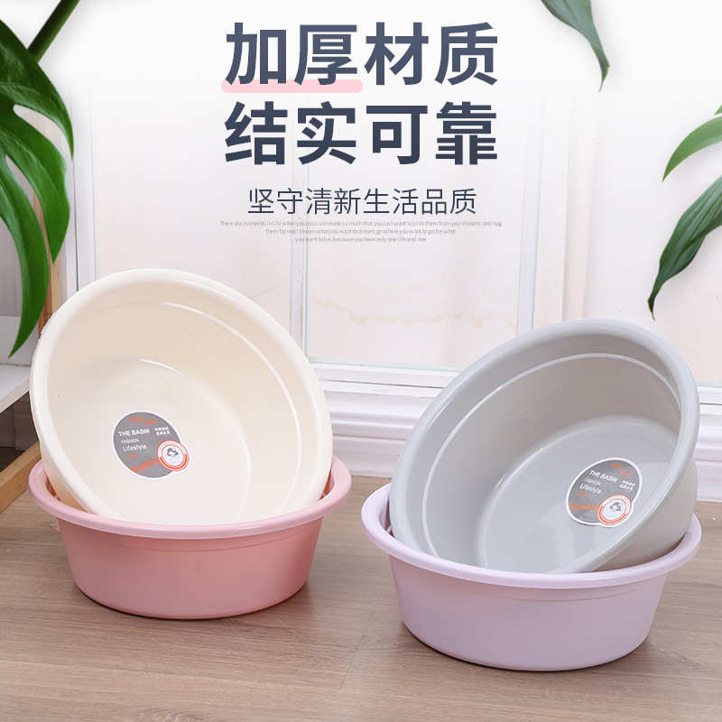 盆脸盆包邮致塑料简家用塑料大号厂家