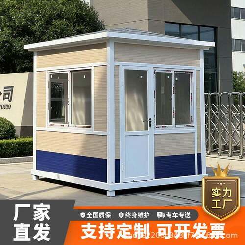 金属雕花板岗亭户外移动售货亭保安亭厂家直销可定制新中式岗亭
