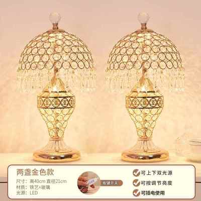 高档奢0高级感台灯卧室床头柜灯22轻式4新款欧式高端美客厅水晶主