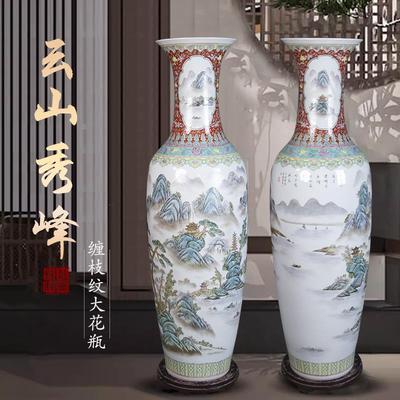 云山秀峰陶瓷大花瓶中式手绘粉彩景德镇客厅公司开业落地摆件送礼
