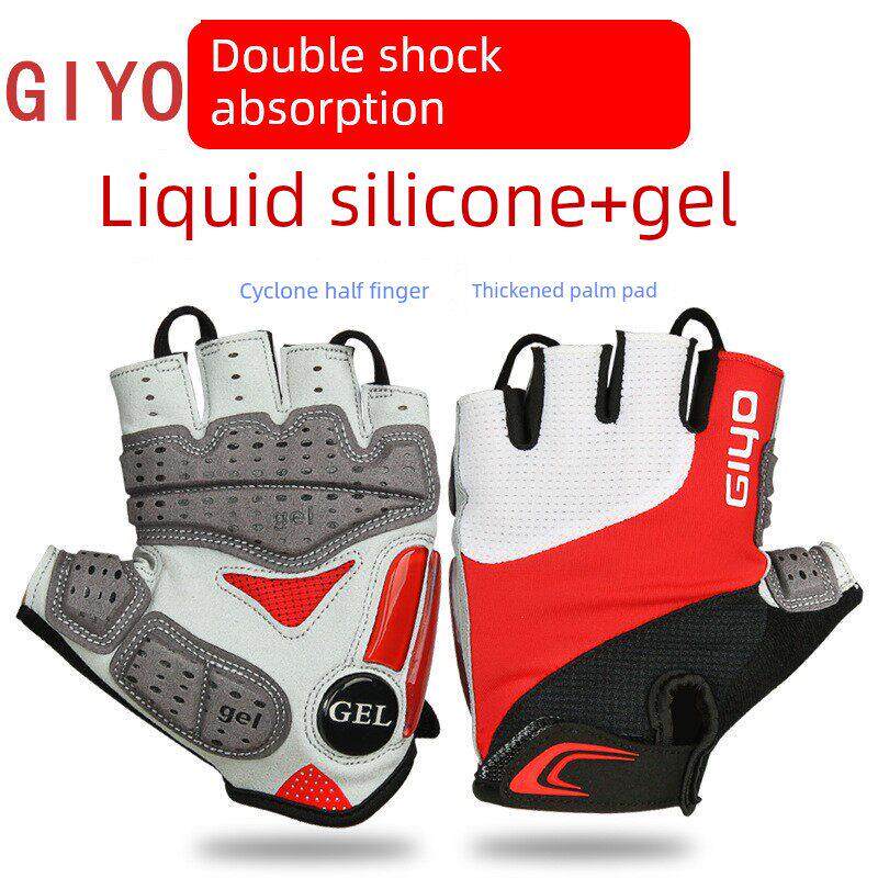 Giyo自行车手套公路山地自行车户外运动半指男子和妇女的液体硅胶