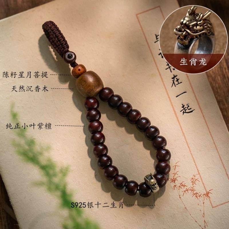 天然紫檀木汽车钥匙扣挂件生肖挂饰高档挂件木雕男女士高档挂饰品