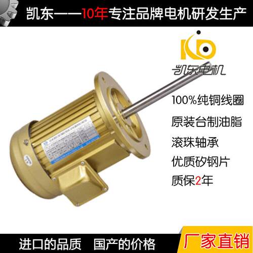 东莞厂家供应750W烤箱耐高温设备用长轴电机遂道炉耐高温长轴马达