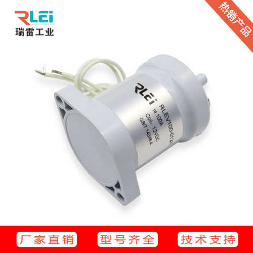 RLEV200H5ANA厂家直销EVL250-AAD带触点高压直流接触器EV200AAANA