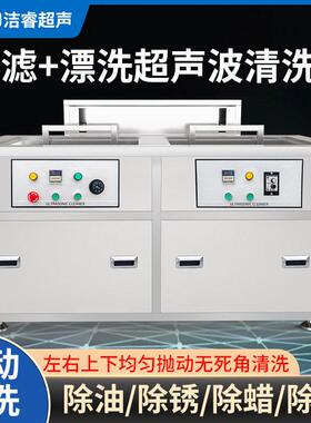 升降抛动超声波清洗机实验室精密仪器玻璃器皿超声波清洁机设备