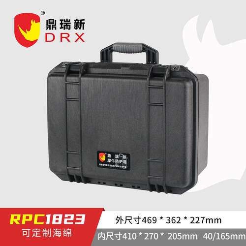 犀牛安全防护箱 RPC1823 防水抗震耐摔 仪器仪表保护箱 现货价优