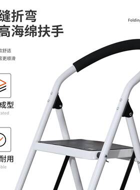 奥鹏楼用家铁质折叠梯子加厚四人字步梯室内梯扶梯爬AP—1104梯小