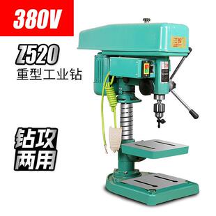 Z520 钻床750W攻丝机钻攻两用机 380V大功率高精度工业台钻台式