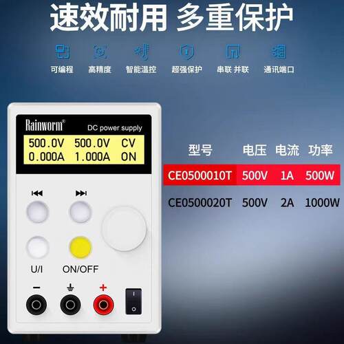 可调直流稳压电源500V2A线性电源可编程直流稳压电源程控可调电源