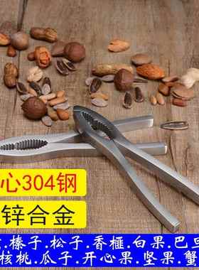 神捣04锈钢榛不子开3壳器耐用防断坚果夹OGY子子小山核桃杏核松钳
