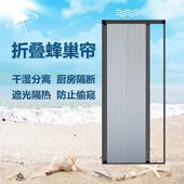厨房隔瓦斯推拉折叠窗帘遮光门帘保暖蜂巢帘浴室防水隔断临时门