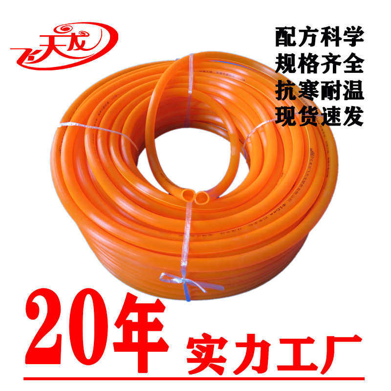 ПВХ труб 厂家直销四分pvc半透明牛筋管四季通用柔软浩丝管家用耐寒花园管