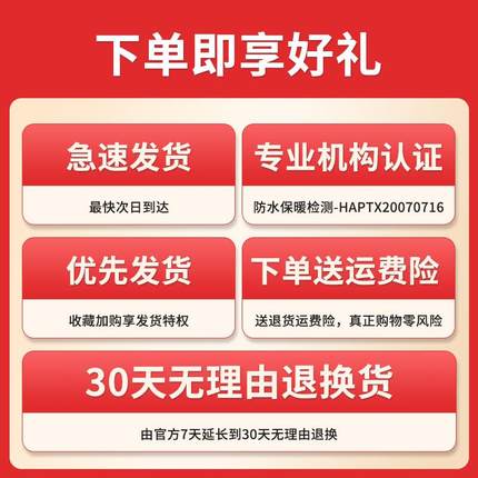 电动车挡风被冬季挡风衣罩摩托车冬款骑行防寒服冬天加绒加厚防水
