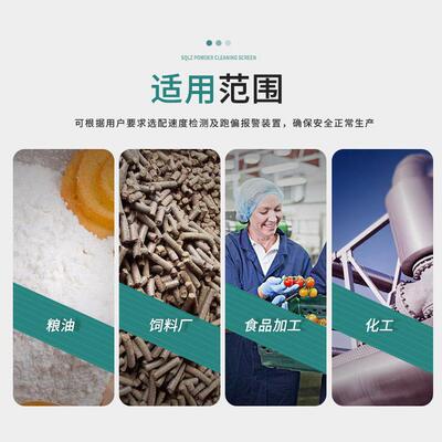 源头厂家直供斗升机粮食式料水泥饲沙石输GVX送设备提提升上料传