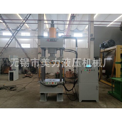 无锡液压机厂专业生产 非标定制 FPS-100T多功能四柱油压机