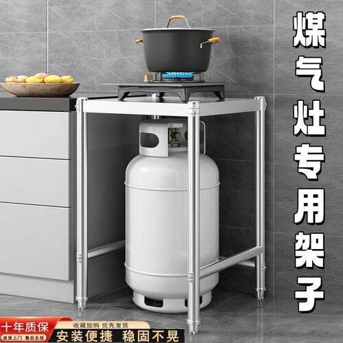 单层瓦斯罐架子厨房不锈钢置物架正方形单燃气双口瓦斯炉台家用收