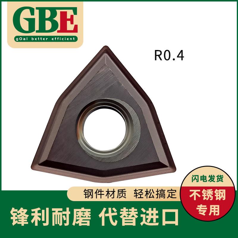 数控刀片三角WNMG080408-MS不锈钢车刀片WNMG080404-MS车床刀片