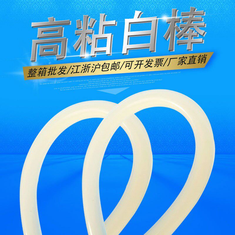 白色高粘热熔胶棒706A热熔胶11MM粘塑料金属超粘热熔胶棒