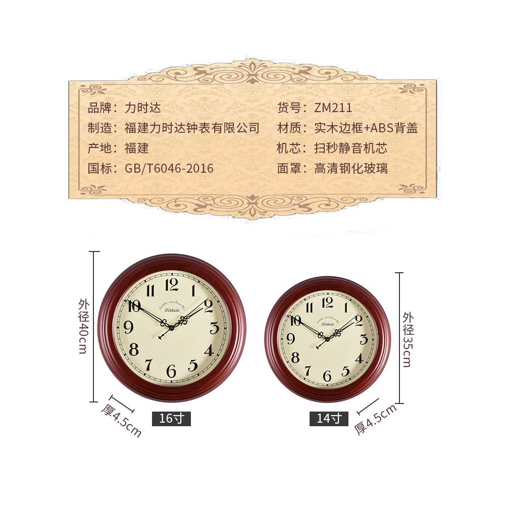欧式实木现代简约复古静音钟表挂钟客厅时钟中式木质创意美式挂表