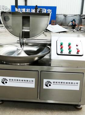 316L番茄酱斩拌机 大型斩切设备 实力供应斩料机