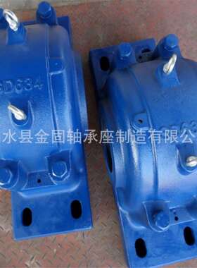 厂家生产铸钢轴承座 SD3068大型分离式轴承支撑座 轴承箱