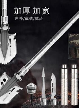 MEFIRES【中号铲】S12A加厚户外多功能破冰铲钓鱼露营登山铁锹实