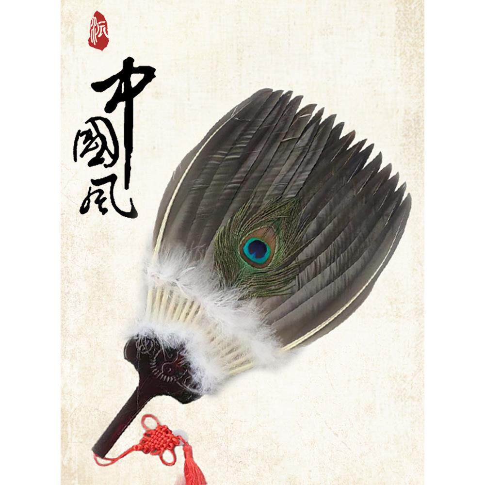 鹅毛扇孔明扇羽毛扇子诸葛亮扇子羽扇工艺扇礼品扇道具扇子演出用