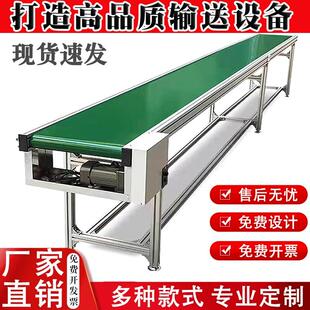 企业店铺注塑机流水线车间输送机升降传送带小型快递传输机输送带