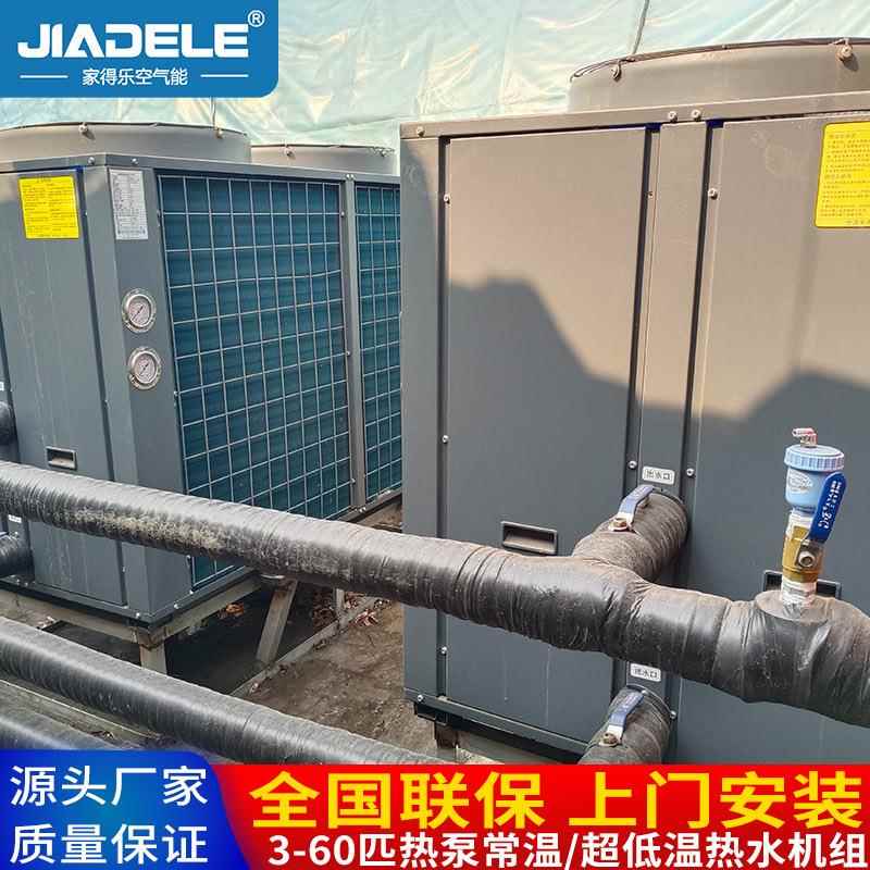 节电设备酒店商用空气能热水器超低温空气能热泵工业热水器