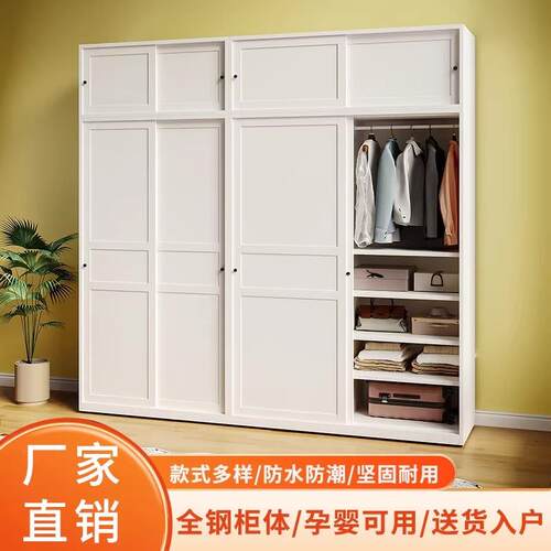 0甲醛铁艺衣柜家用卧室阳台柜储物柜铁皮推拉门衣柜衣橱钢制衣柜