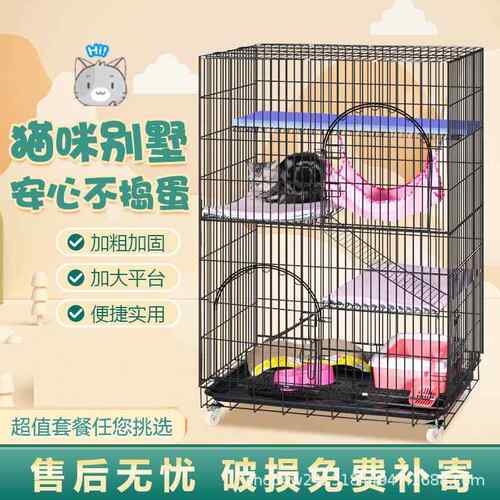 加粗加宽猫笼子双层三层豪华多空间猫别墅四季通用室内猫笼子