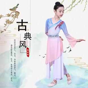 新款 练功服民族表演服 儿童中国风古典舞蹈服女飘逸身韵纱衣长款