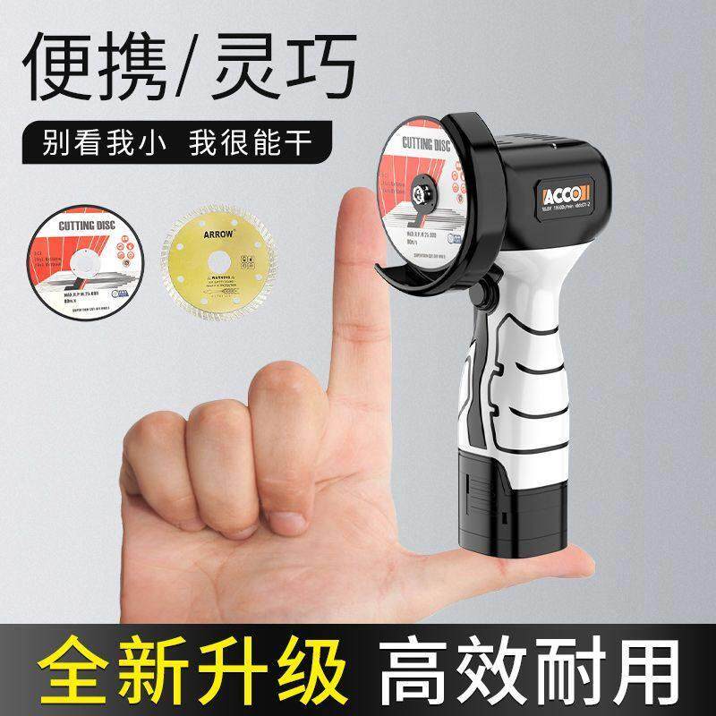 迷你角磨机家用电动微型手持充电式16.8v锂电池多功能小型切割机