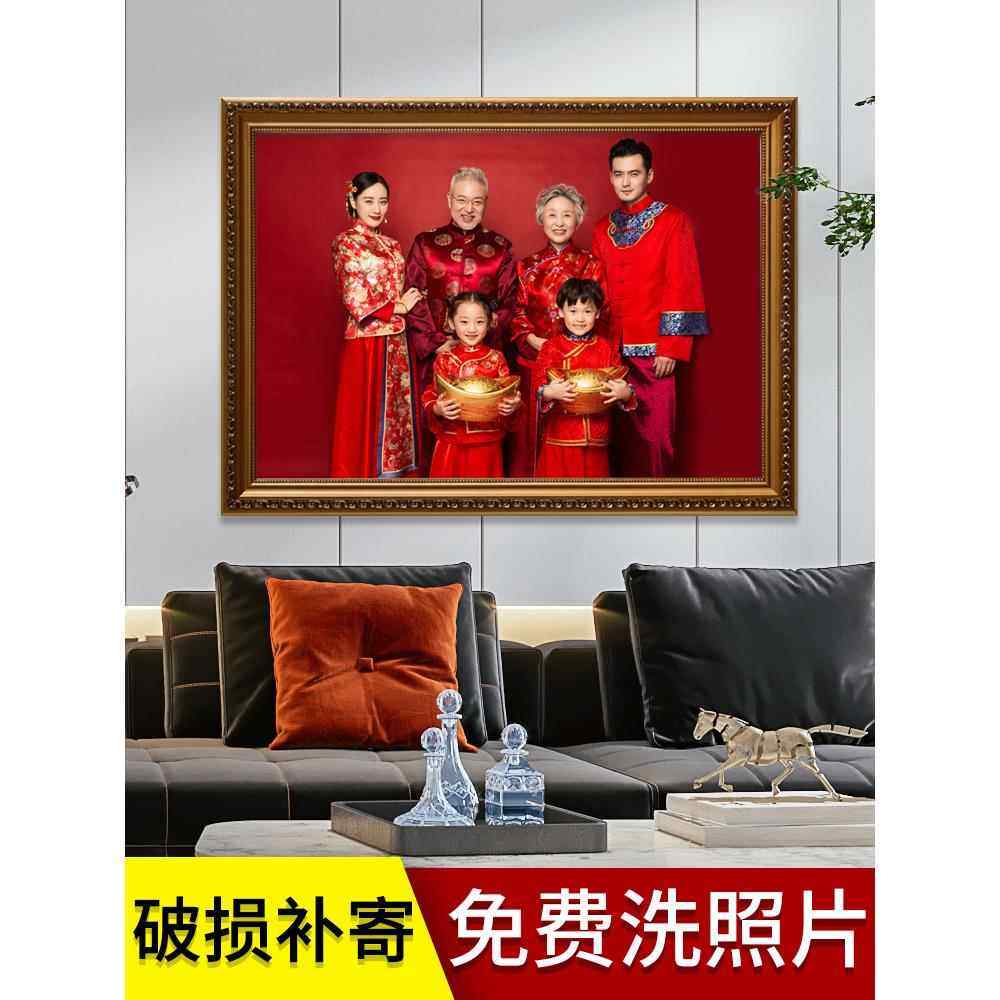 洗照片做成全家福相框照片冲印加24寸打印30挂墙带洗相片空框定制
