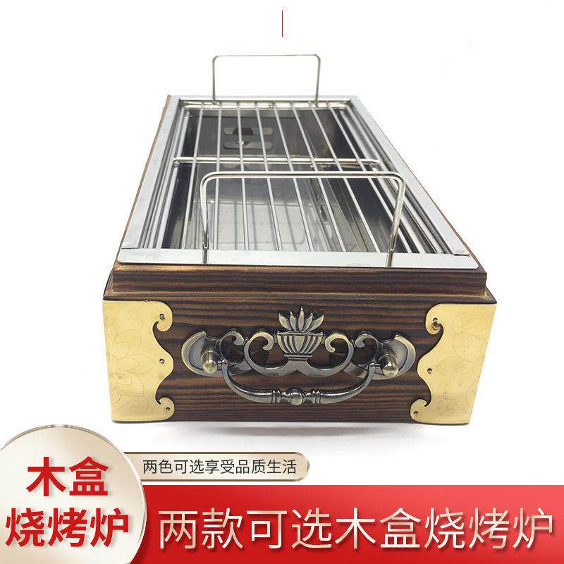 烤串炉烤动力串吧木盒烧烤炉保温炉竹木炉热串炉撸串保温炉