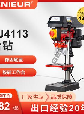 ZJ4113多功能13mm桌面钻床倒角攻丝高速台钻