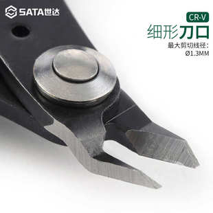 7511175102尖嘴 线钳 世达斜工具平75103钳子防静电剥口口75101