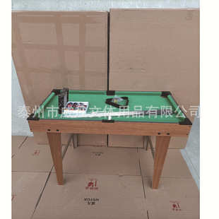儿童木质台球桌 男孩室内娱乐游戏90CM撞球台  斯诺克台