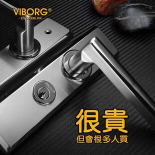 VIBORG域堡房门锁304不锈钢机械门锁卧室化妆室执手木门锁190面板