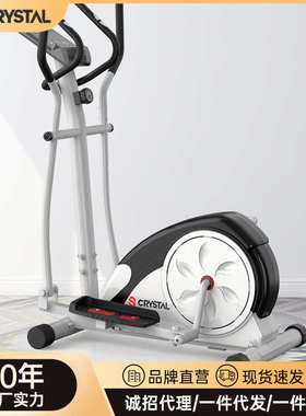 crystal家用健身车静音室内动感磁控单车水晶椭圆机机机登山漫步