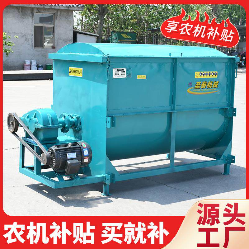 卧式干湿两用牛羊草料饲料混合一体搅拌机酒糟豆渣搅拌机