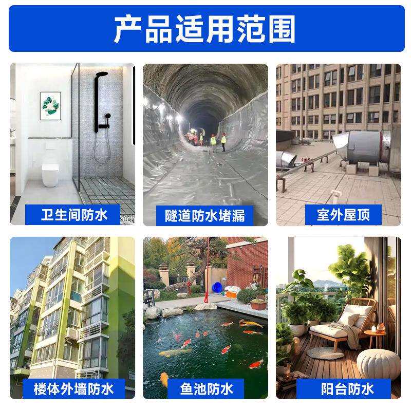 堵漏王速凝型堵漏灵抗渗堵漏速干型卫生间屋顶防水补漏材料水不漏