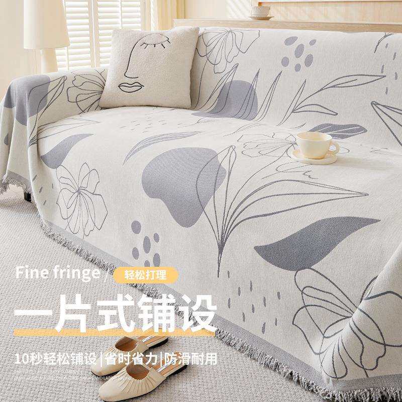 雪尼尔沙发巾盖布四季通用2024新款沙发垫套罩防滑盖毯防猫抓