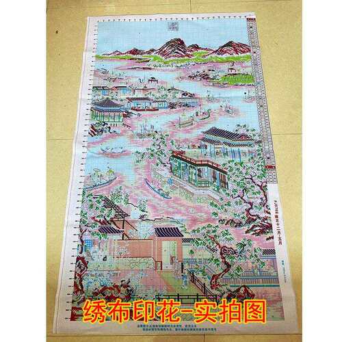 工厂雍正十二月五月十字绣新款印花满绣线绣十字绣名画图